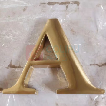 豪思克普 定制内容立体金属文字 7cm