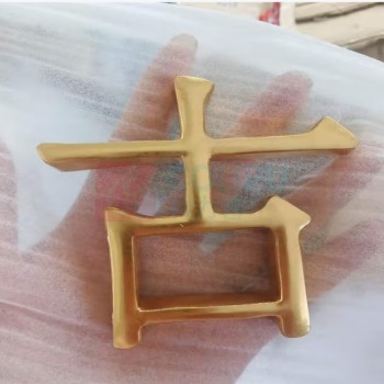 豪思克普 定制内容立体金属文字 7cm