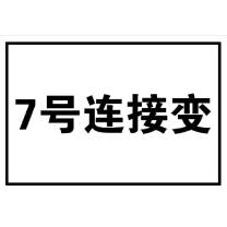 其实奇 刀闸标识牌 220*320mm 白钢酸腐
