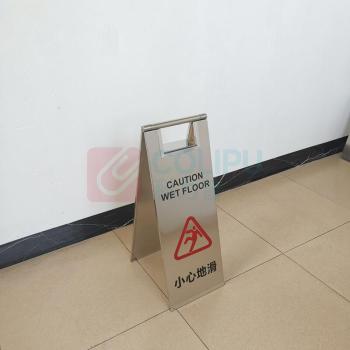 康格雅 警示牌 长600mm宽400mm高300mm 8斤 小心地滑 (银色)