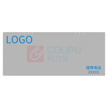 皓一科技 安全防护牌 HY6322 630mm*220mm (银色)