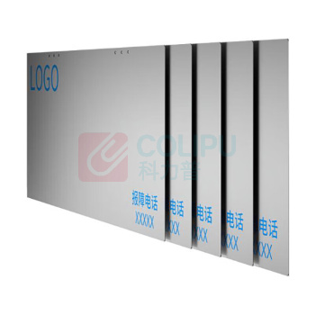 皓一科技 安全防护牌 HY6322 630mm*220mm (银色)