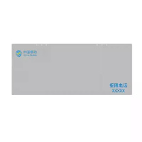 皓一科技 安全防护牌 FP-12-TCM 670*280*1.0mm (银色)