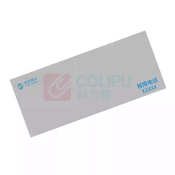 皓一科技 安全防护牌 FP-12-TCM 670*280*1.0mm (银色)