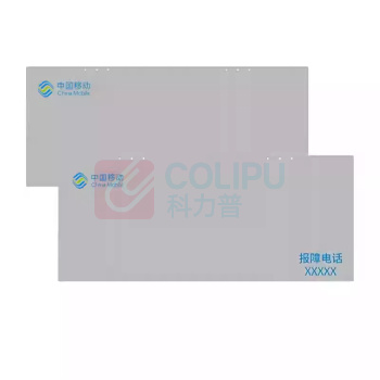 皓一科技 安全防护牌 FP-12-TCM 670*280*1.0mm (银色)