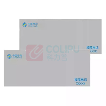 皓一科技 安全防护牌 FP-12-TCM 670*280*1.0mm (银色)