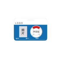 其实奇 非金属标识牌 QSQ-BS-TY-023 105*70*1.2mm PVC 方形 内容可定制