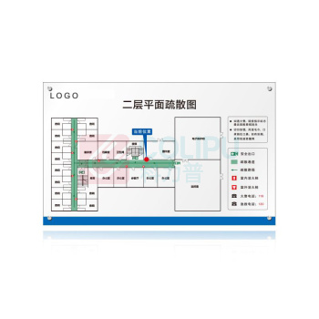 其实奇 非金属标牌 QSQ-BS-TY-032 500*300*3mm 亚克力 方形 内容可定制