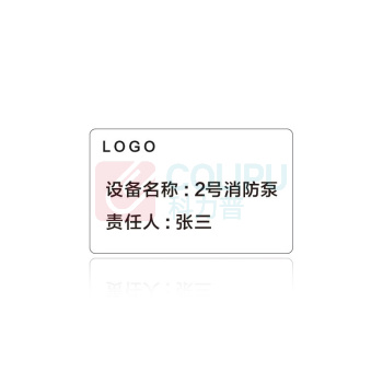 其实奇 非金属标牌 QSQ-BS-TY-040 90*40*1.2mm PVC 方形 UV喷印 1个/个