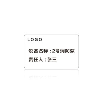 其实奇 非金属标牌 QSQ-BS-TY-040 90*40*1.2mm PVC 方形 UV喷印 1个/个