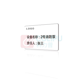 其实奇 非金属标牌 QSQ-BS-TY-040 90*40*1.2mm PVC 方形 UV喷印 1个/个