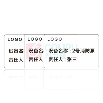 其实奇 非金属标牌 QSQ-BS-TY-040 90*40*1.2mm PVC 方形 UV喷印 1个/个