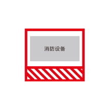 其实奇 金属标牌 QSQ-BS-TY-041 500*400*1.2mm 铝板 方形 1块/块