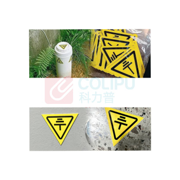 晶事达 标识牌 100mmx100mm 三角接地端子标识牌带背胶