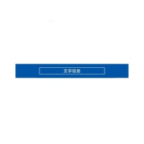 其实奇 金属标牌 QSQ-BS-TY-063 800*50*1mm 铝板 方形 内容可定制 1块/块