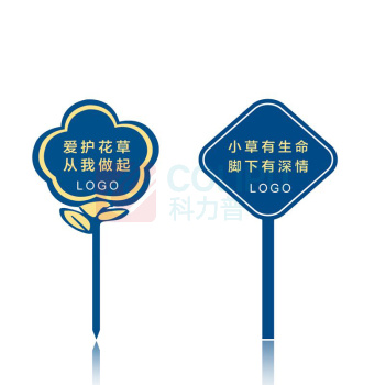 其实奇 金属标牌 QSQ-BS-TY-021 520*400*1.2mm 铝板 内容可定制 1块