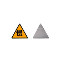 其实奇 金属标牌 QSQ-BS-TY-077 600*600*600*1.2mm