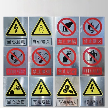 晶事达 标识牌 白底红边红字 320×220mm 红字:氨站消防水泵发电机房