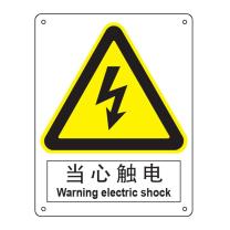 嘉辽 当心触电 EBS0205 中英文150×200mm