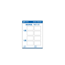 其实奇 非金属标识 分区标识 QSQ-BS-HN-071 600mm*800mm