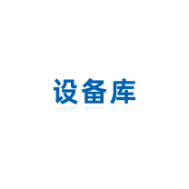 其实奇 金属标牌 库名称标识 QSQ-BS-HN-063 4000mm*1300mm 金属喷漆字