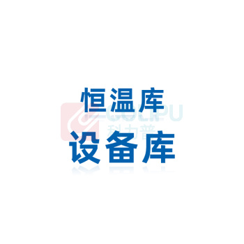 其实奇 金属标牌 库名称标识 QSQ-BS-HN-063 4000mm*1300mm 金属喷漆字