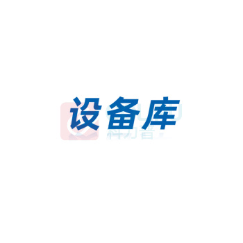 其实奇 金属标牌 库名称标识 QSQ-BS-HN-063 4000mm*1300mm 金属喷漆字