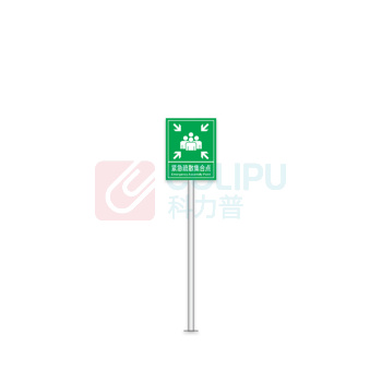 其实奇 金属标牌 限高限速牌 QSQ-BS-HN-065 600mm*2400mm 铝板反光膜