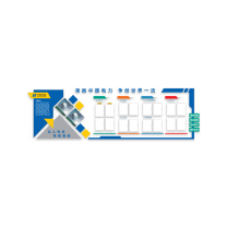 其实奇 非金属标牌 制度及看板 QSQ-BS-HN-067 2800mm*1000mm 雪弗板+亚克力