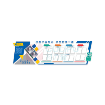 其实奇 非金属标牌 制度及看板 QSQ-BS-HN-067 2800mm*1000mm 雪弗板+亚克力