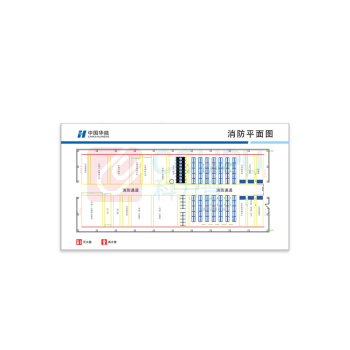 其实奇 非金属标牌 消防平面图 QSQ-BS-HN-069 1800mm*1000mm 亚克力