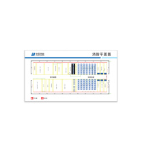 其实奇 非金属标牌 消防平面图 QSQ-BS-HN-069 1800mm*1000mm 亚克力