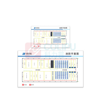 其实奇 非金属标牌 消防平面图 QSQ-BS-HN-069 1800mm*1000mm 亚克力