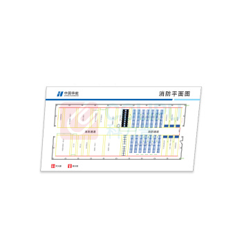 其实奇 非金属标牌 消防平面图 QSQ-BS-HN-069 1800mm*1000mm 亚克力