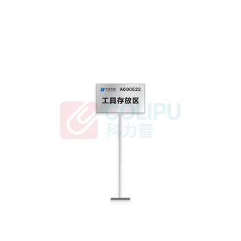 其实奇 金属标牌 地铺区标识 QSQ-BS-HN-074 400mm*600mm 不锈钢