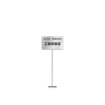 其实奇 金属标牌 地铺区标识 QSQ-BS-HN-074 400mm*600mm 不锈钢