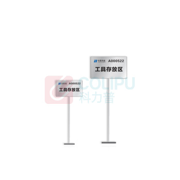 其实奇 金属标牌 地铺区标识 QSQ-BS-HN-074 400mm*600mm 不锈钢