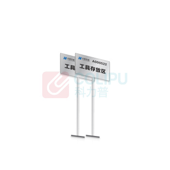 其实奇 金属标牌 地铺区标识 QSQ-BS-HN-074 400mm*600mm 不锈钢