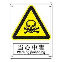 嘉辽 自粘性乙烯 EBS0343 中英文150×200mm