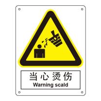 嘉辽 自粘性乙烯 EBS0352 中英文150×200mm