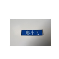 晶事达 长方形指示牌 长35mm*宽25mm