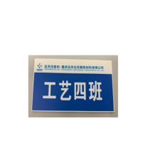 晶事达 数字牌 10cm*6cm 横打钻孔 双面打印 带云天化LOGO (白字蓝底) 不锈钢材质
