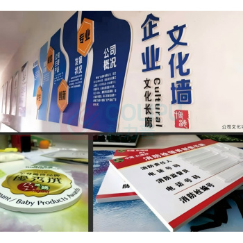 皇埔 pvc展板 可定制
