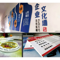 皇埔 pvc展板 可定制