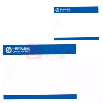 皓一科技 警示贴纸 HY-4030 420*297mm (蓝白色)