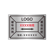 鲁橙 不锈钢指示牌 LC021280 120mm*80mm (不锈钢色)