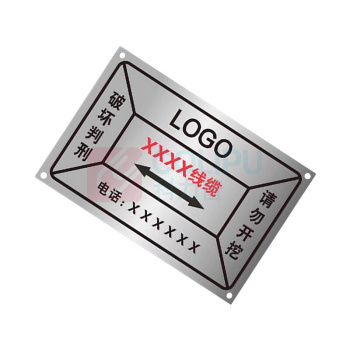 鲁橙 不锈钢指示牌 LC021280 120mm*80mm (不锈钢色)