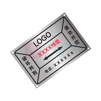鲁橙 不锈钢指示牌 LC021280 120mm*80mm (不锈钢色)