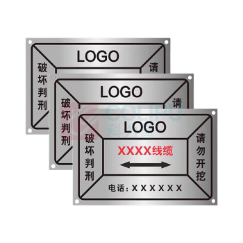 鲁橙 不锈钢指示牌 LC021280 120mm*80mm (不锈钢色)