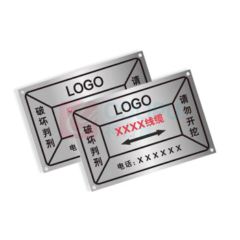 鲁橙 不锈钢指示牌 LC021280 120mm*80mm (不锈钢色)